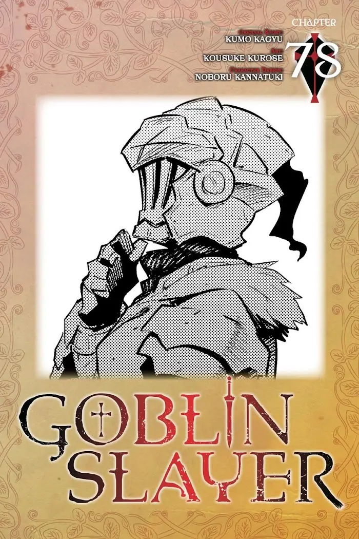 Goblin Slayer Chapter 78 image 02_optimized